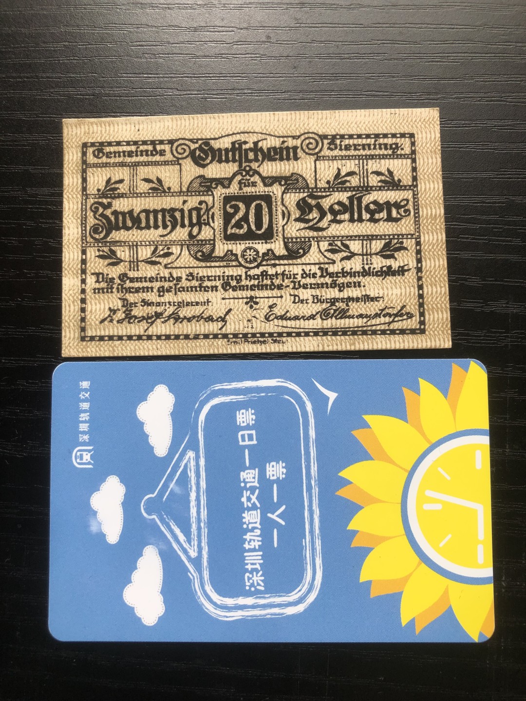 【保诚贸易】【包挂号】第24期【德国紧急时期纸币】 【纸币】【德国紧急时期纸币】#282