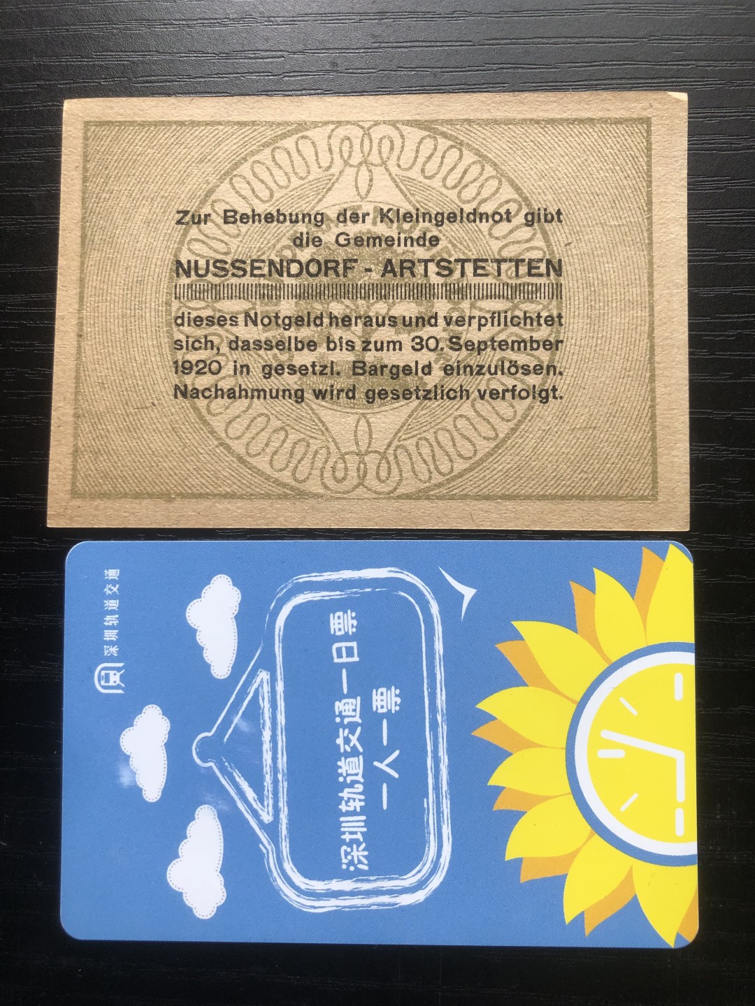 【保诚贸易】【包挂号】第24期【德国紧急时期纸币】 【纸币】【德国紧急时期纸币】#273