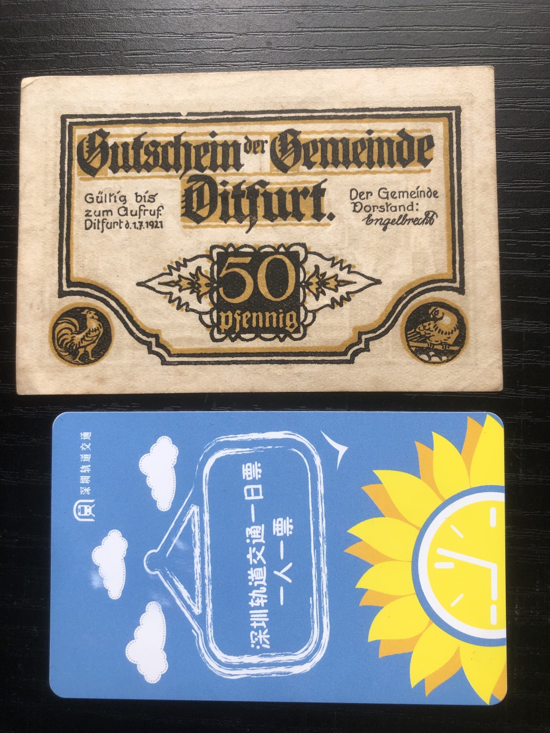 【保诚贸易】【包挂号】第24期【德国紧急时期纸币】 【纸币】【德国紧急时期纸币】#267