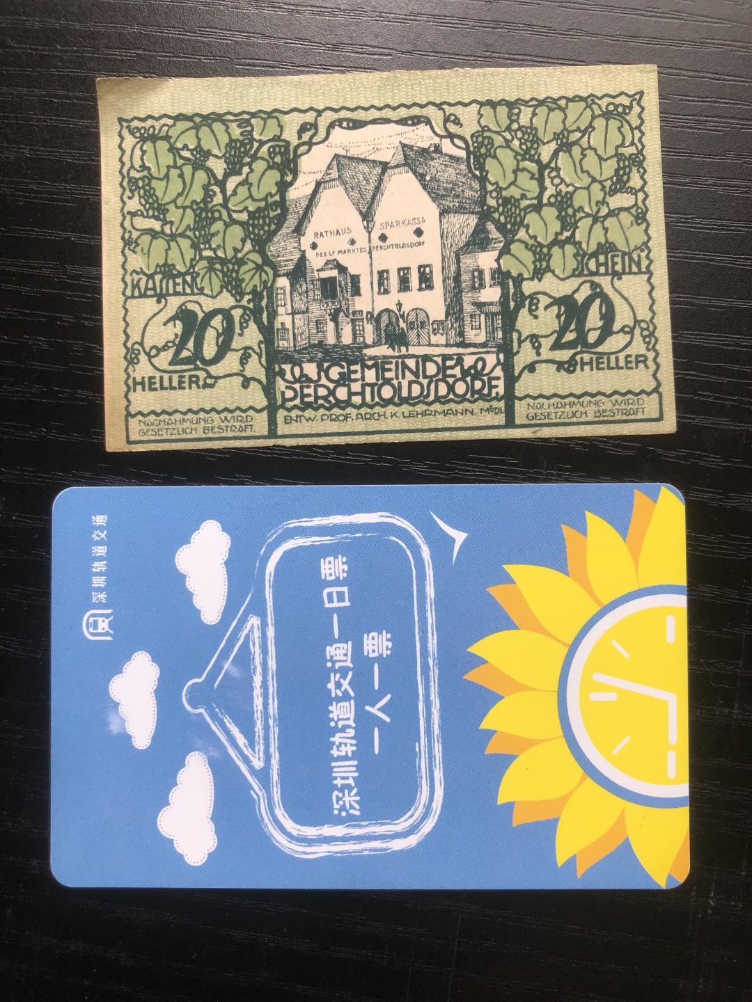 【保诚贸易】【包挂号】第24期【德国紧急时期纸币】 【纸币】【德国紧急时期纸币】#263
