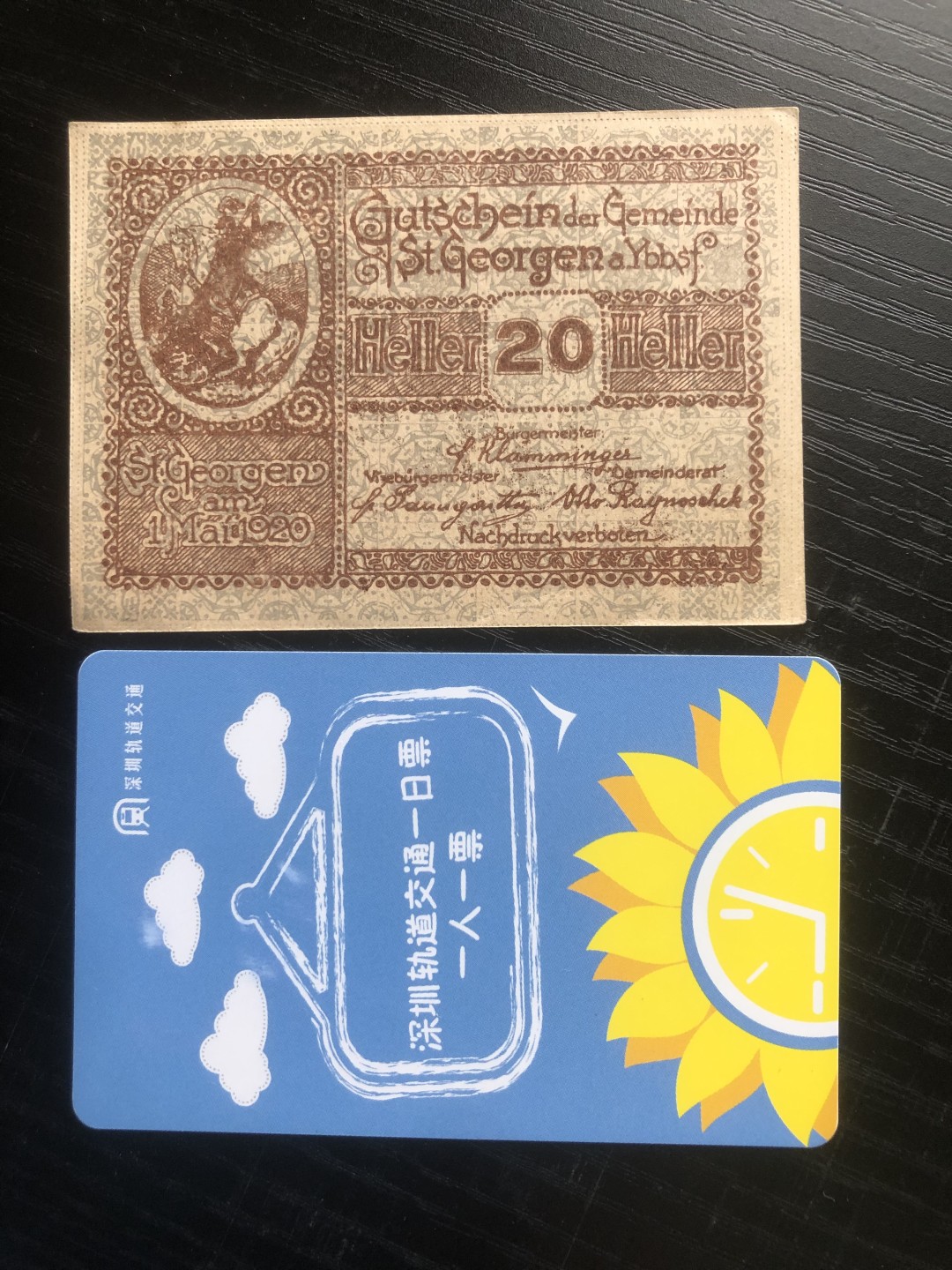 【保诚贸易】【包挂号】第24期【德国紧急时期纸币】 【纸币】【德国紧急时期纸币】#250