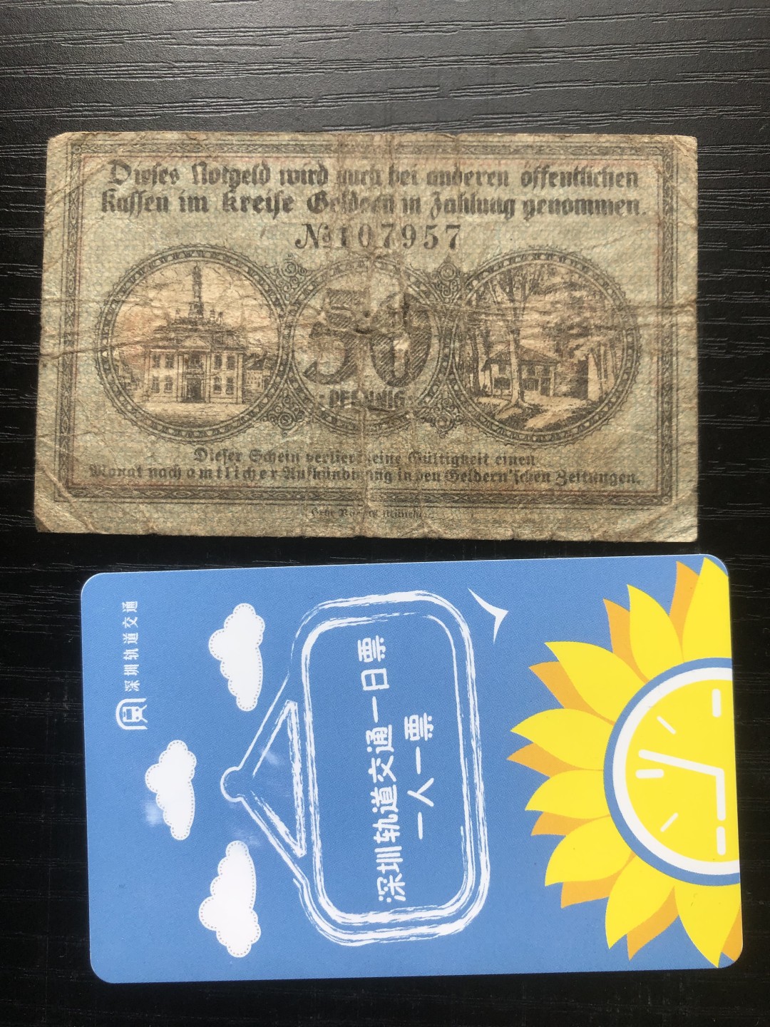 【保诚贸易】【包挂号】第24期【德国紧急时期纸币】 【纸币】【德国紧急时期纸币】#301