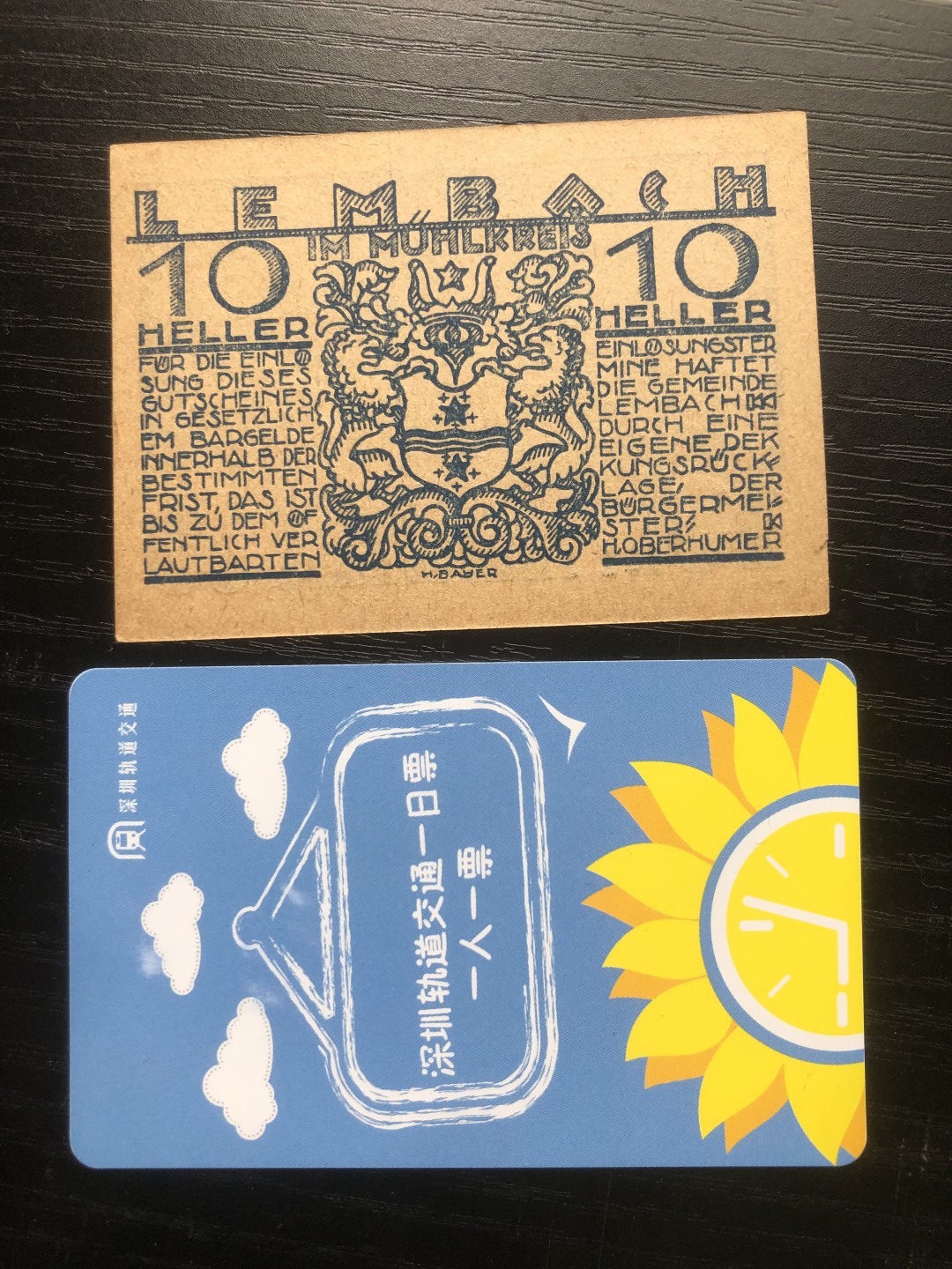 【保诚贸易】【包挂号】第24期【德国紧急时期纸币】 【纸币】【德国紧急时期纸币】#262