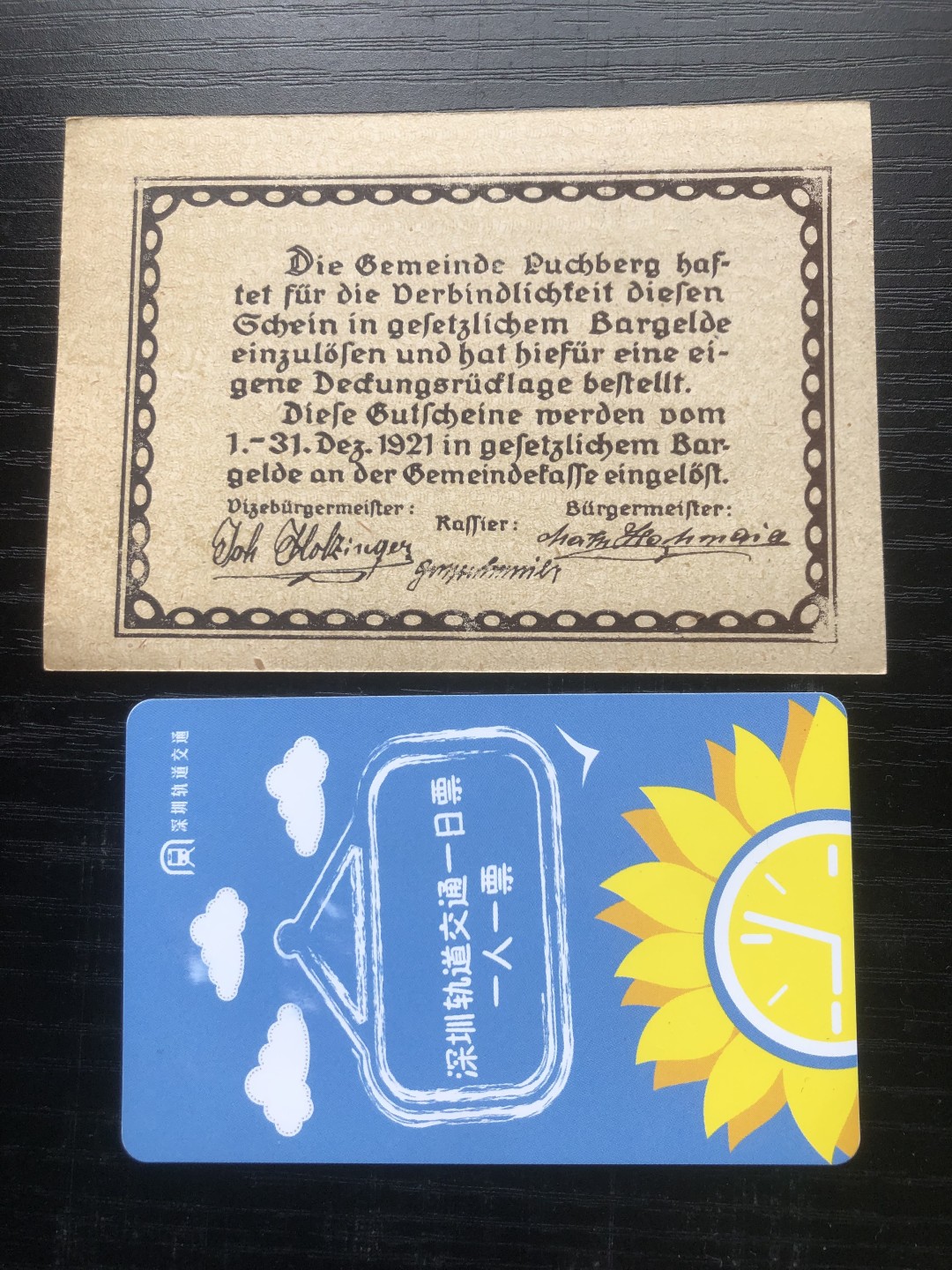 【保诚贸易】【包挂号】第24期【德国紧急时期纸币】 【纸币】【德国紧急时期纸币】#294