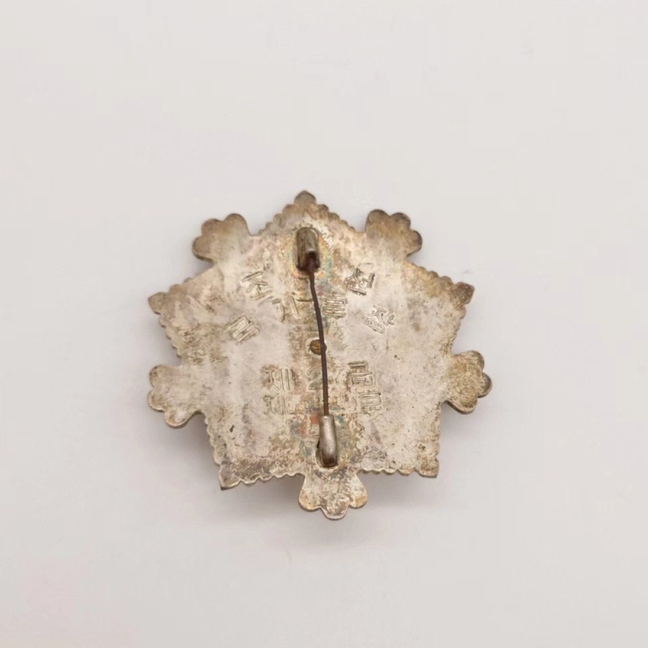 勋章奖章交易所04月17日拍卖 朝鲜二级国旗勋章