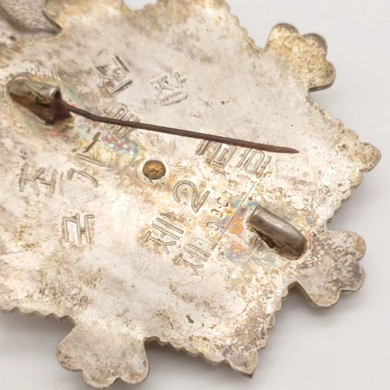 勋章奖章交易所04月17日拍卖 朝鲜二级国旗勋章