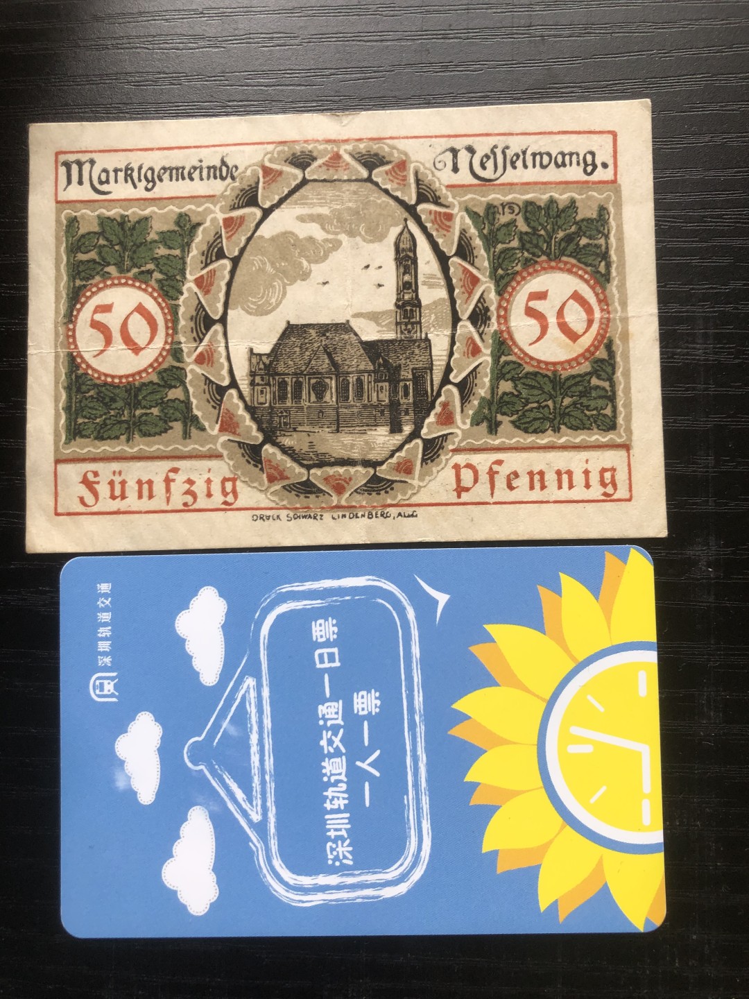 【保诚贸易】【包挂号】第24期【德国紧急时期纸币】 【纸币】【德国紧急时期纸币】#293
