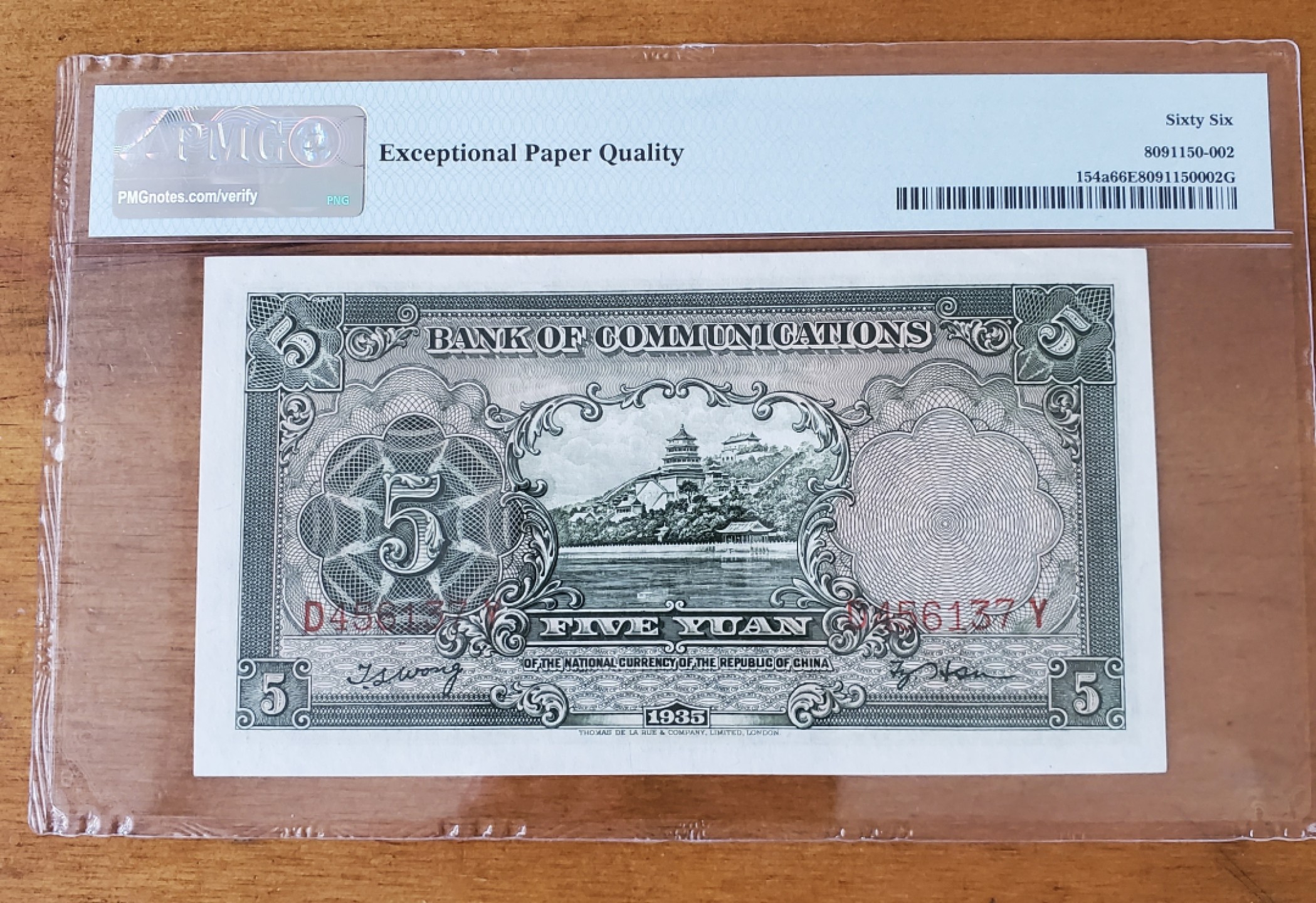 Chase Auction 第7期 - - 中外纸币、硬币、民国钞联拍！ 1935年民国24年交通银行5元，PMG66高分，百年老钞，绝品太少！经典古代帆船，背面颐和园万寿山！年代久远，绝品稀少！乱蛇号！