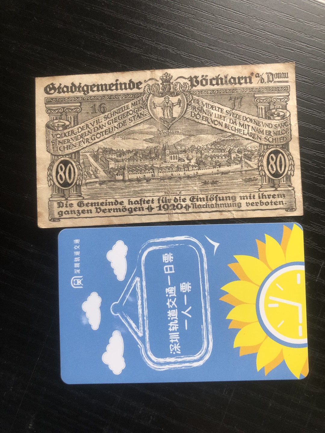 【保诚贸易】【包挂号】第24期【德国紧急时期纸币】 【纸币】【德国紧急时期纸币】#249