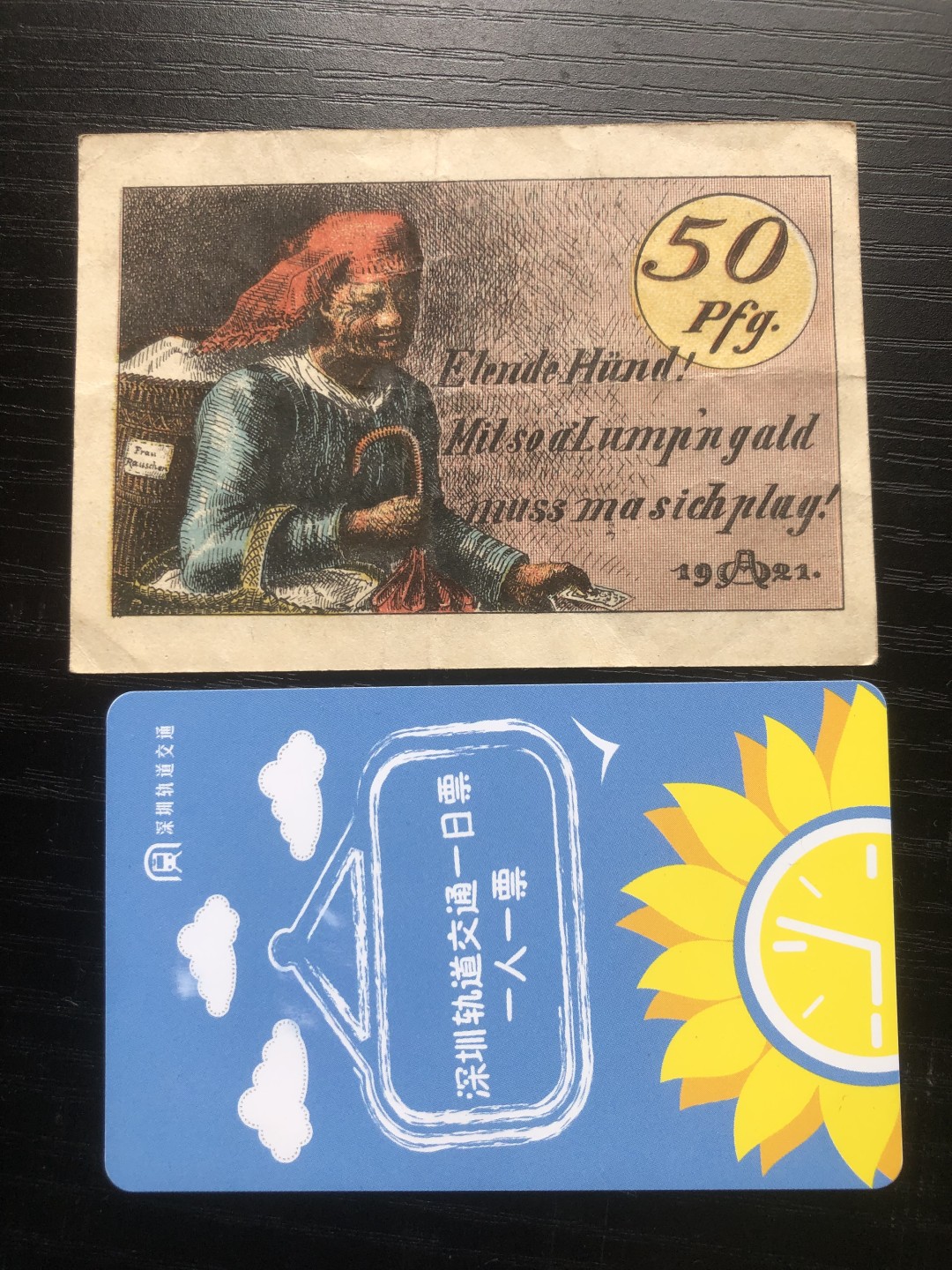 【保诚贸易】【包挂号】第24期【德国紧急时期纸币】 【纸币】【德国紧急时期纸币】#271