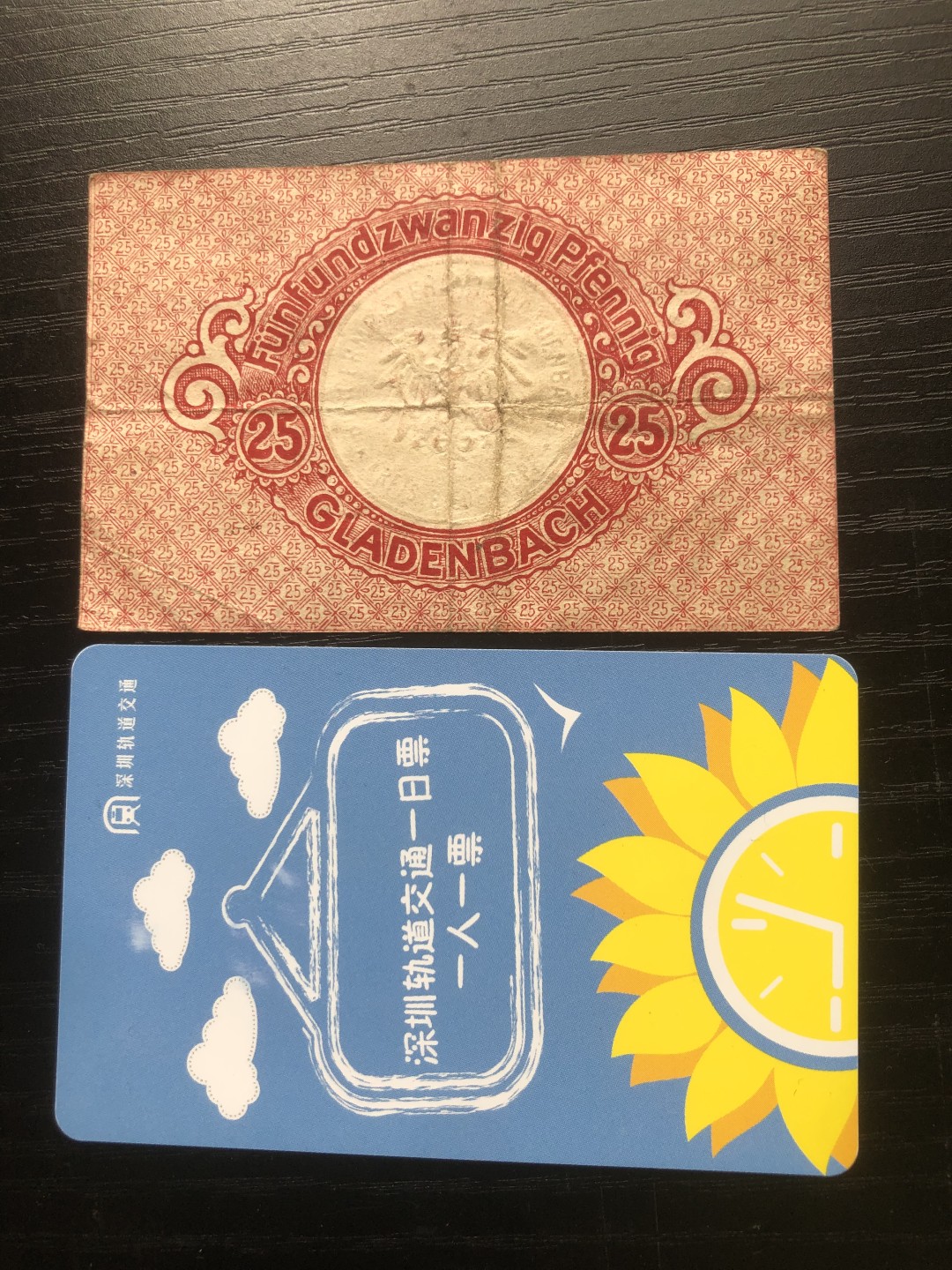 【保诚贸易】【包挂号】第24期【德国紧急时期纸币】 【纸币】【德国紧急时期纸币】#277