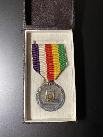 盛世勋华——号角文化勋章专场拍卖第14期 - 牢记历史勿忘国耻--日本昭和大礼纪念章