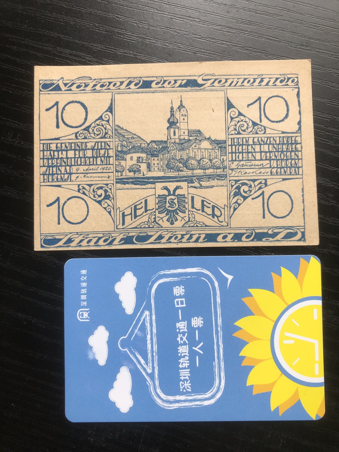 【保诚贸易】【包挂号】第24期【德国紧急时期纸币】 【纸币】【德国紧急时期纸币】#290