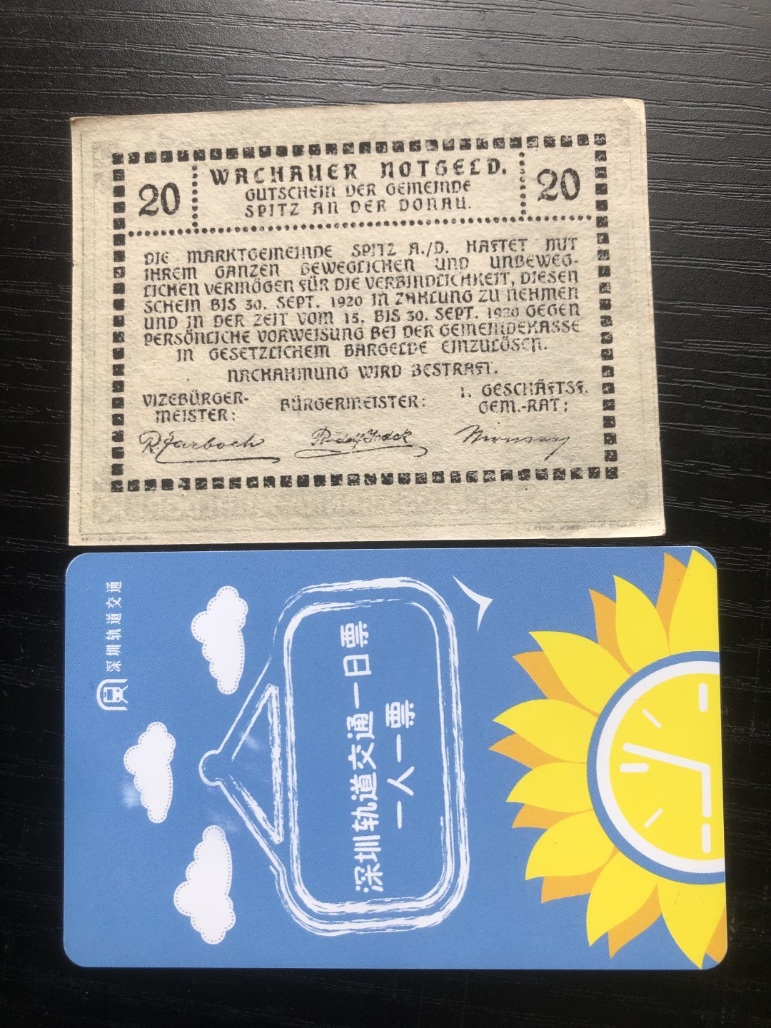 【保诚贸易】【包挂号】第24期【德国紧急时期纸币】 【纸币】【德国紧急时期纸币】#284