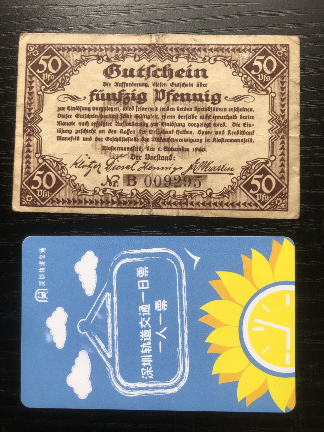 【保诚贸易】【包挂号】第24期【德国紧急时期纸币】 【纸币】【德国紧急时期纸币】#272