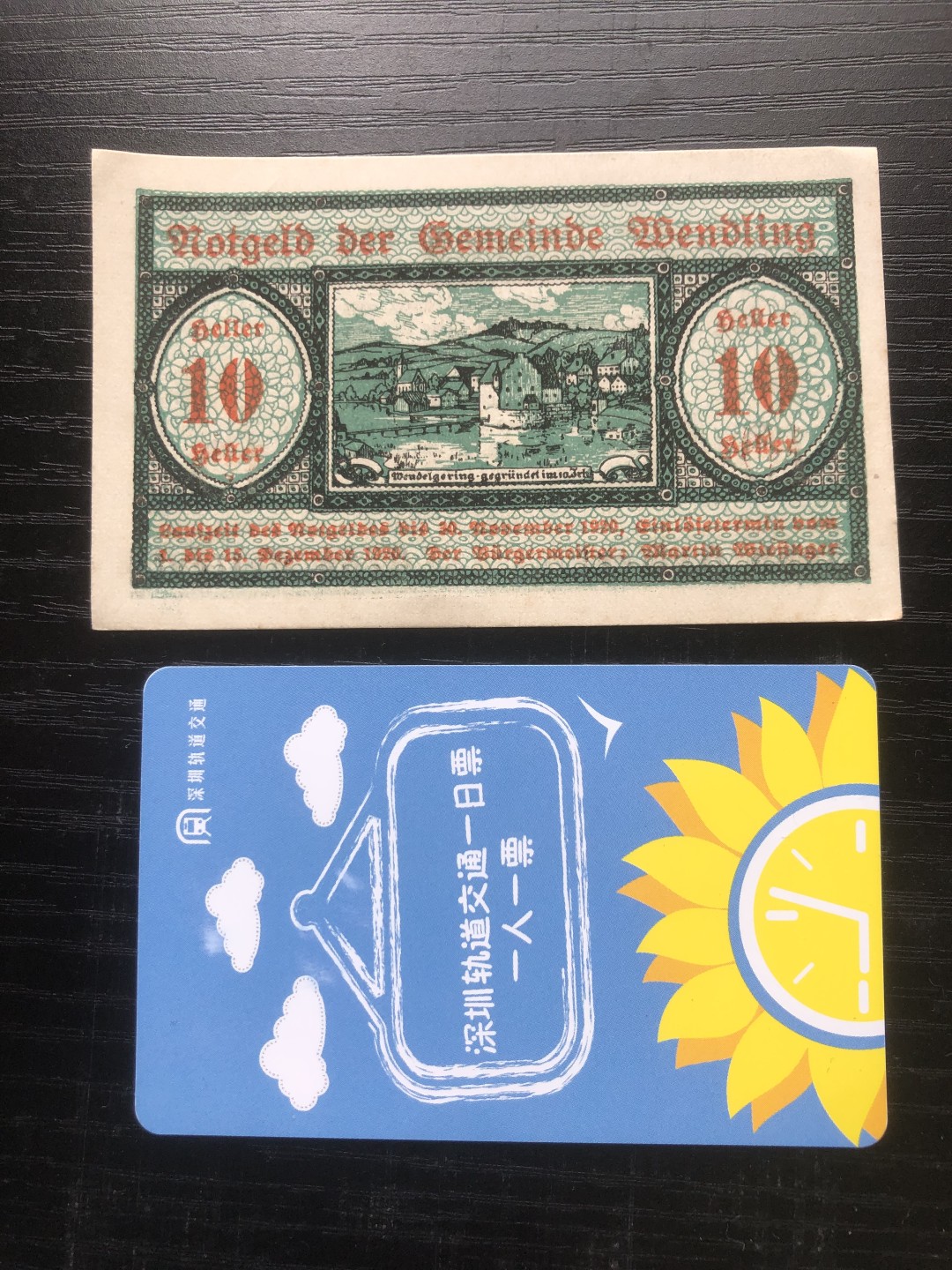 【保诚贸易】【包挂号】第24期【德国紧急时期纸币】 【纸币】【德国紧急时期纸币】#295