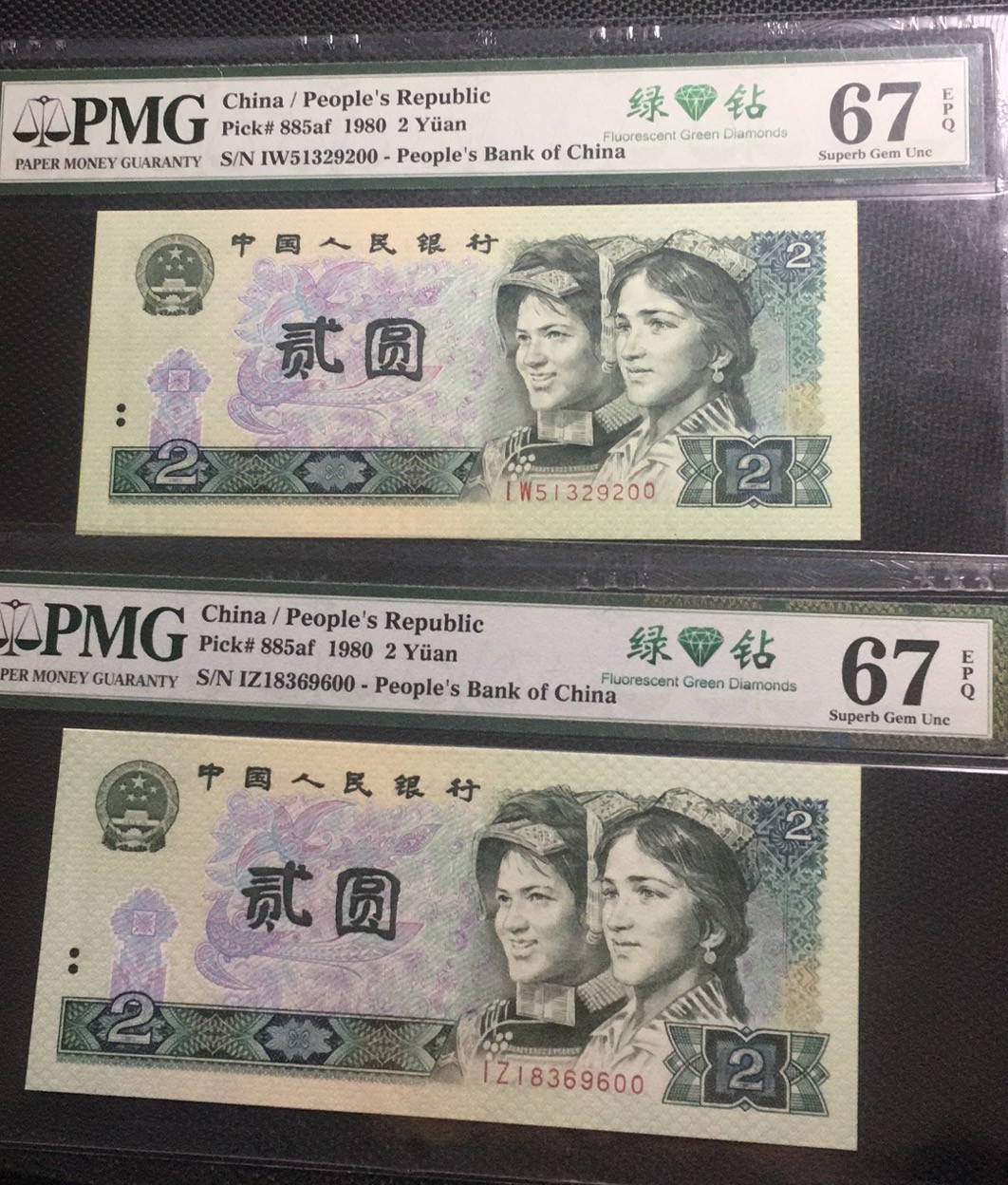 【华誉王者】1975期拍卖 802荧光绿钻大全套，国际权威PMG评级，统一67EPQ，中文老壳。双尾00，其中IQ冠为绿钻之星，耗时长达4年之久，配号历程之艰辛，尾00，出67分本不易，尤其IQ冠双尾00，更是一票难求，目前全网仅发现仅此一套，实乃收藏，欣赏之佳品，传世之魁宝。