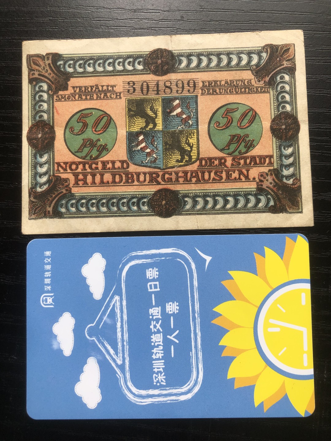 【保诚贸易】【包挂号】第24期【德国紧急时期纸币】 【纸币】【德国紧急时期纸币】#271
