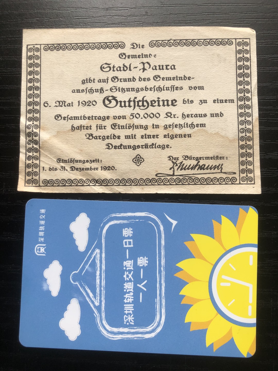 【保诚贸易】【包挂号】第24期【德国紧急时期纸币】 【纸币】【德国紧急时期纸币】#269