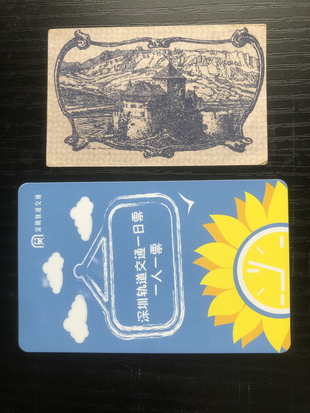 【保诚贸易】【包挂号】第24期【德国紧急时期纸币】 【纸币】【德国紧急时期纸币】#241