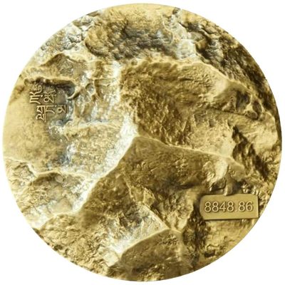 【海宁潮】拍卖第五十一期 - 【海寧潮A】喀麦隆2021年世界高峰系列1珠峰超高浮雕纪念铜币发行只有333枚(原价399))