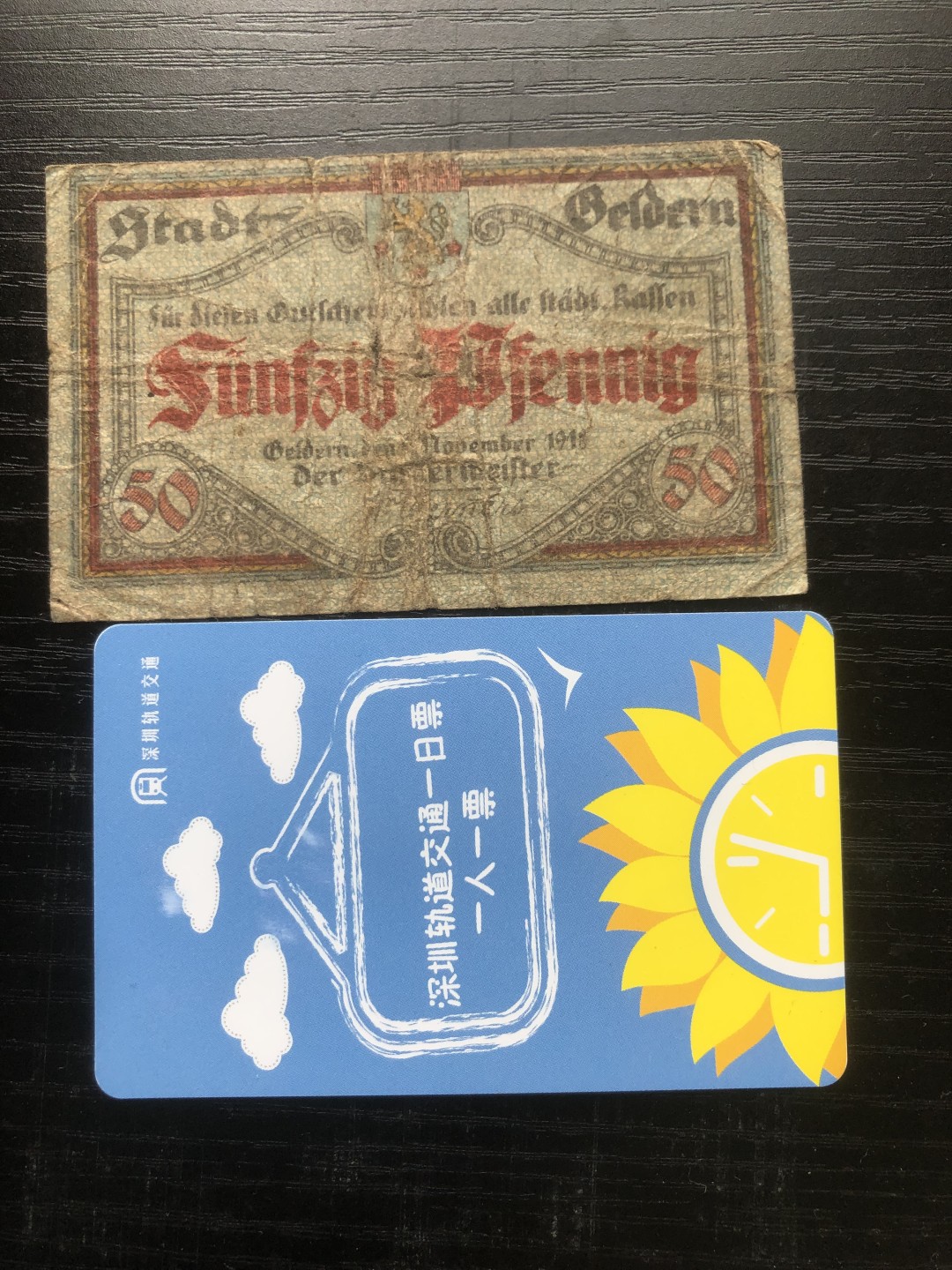 【保诚贸易】【包挂号】第24期【德国紧急时期纸币】 【纸币】【德国紧急时期纸币】#301