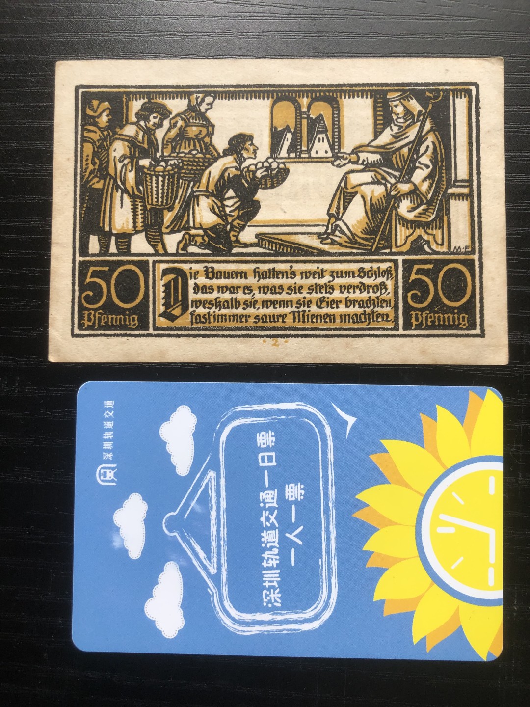 【保诚贸易】【包挂号】第24期【德国紧急时期纸币】 【纸币】【德国紧急时期纸币】#267