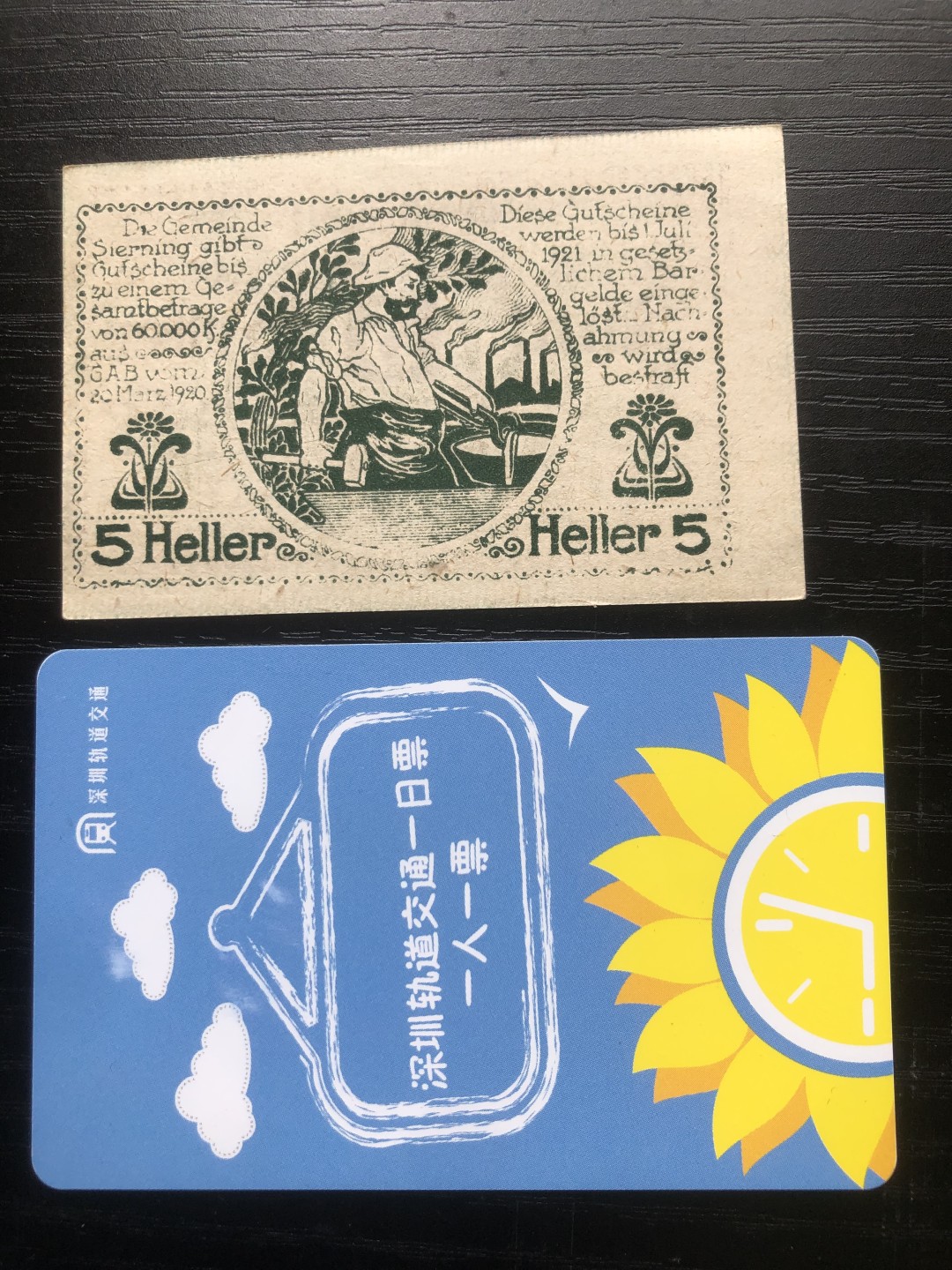 【保诚贸易】【包挂号】第24期【德国紧急时期纸币】 【纸币】【德国紧急时期纸币】#280