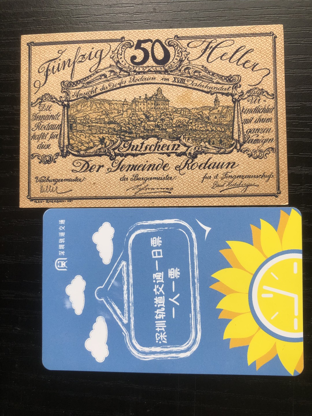 【保诚贸易】【包挂号】第24期【德国紧急时期纸币】 【纸币】【德国紧急时期纸币】#274