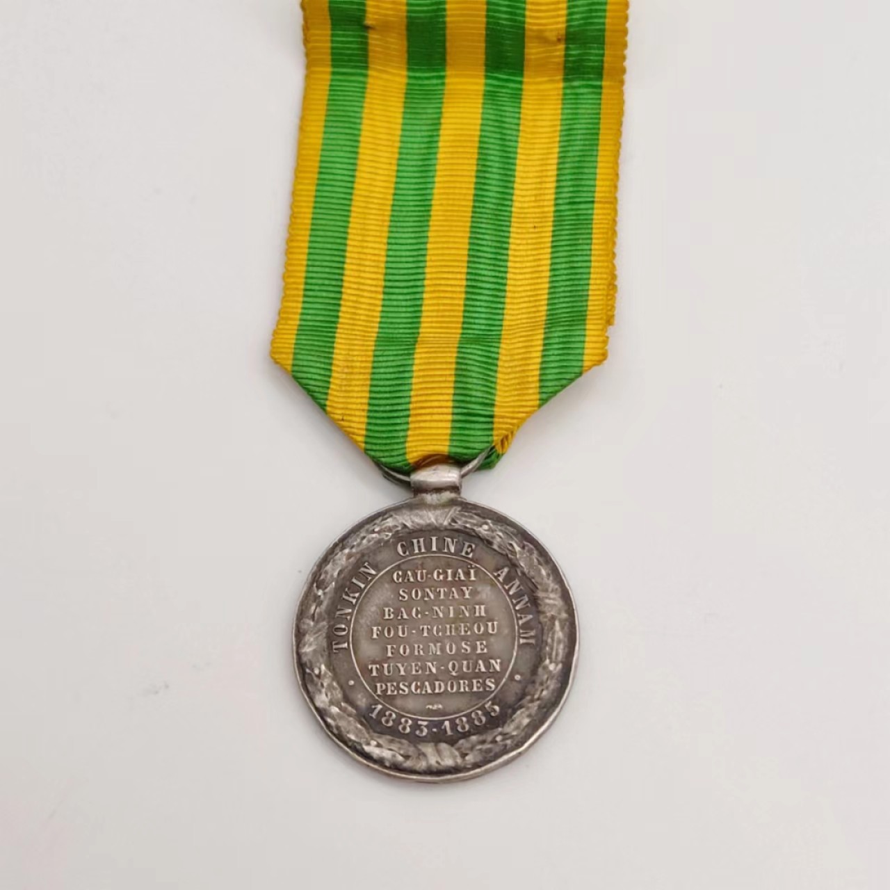 勋章奖章交易所04月17日拍卖 法国远征东京（中法战争）奖章（银质海军7地名版）