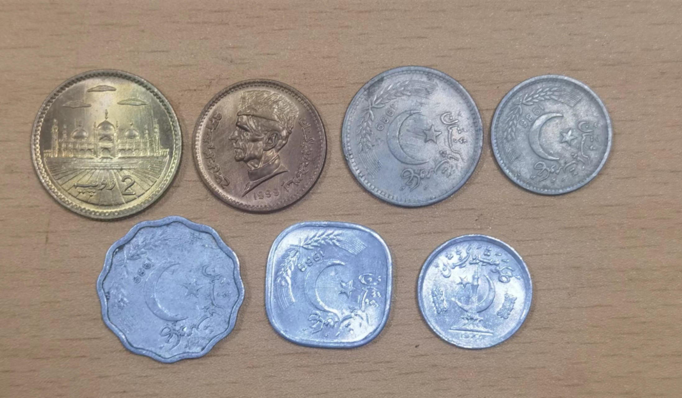 北京马甸外币专卖微拍第七十三期，非贵金属外国纪念币，流通币专场，陆续上新欢迎光临 巴基斯坦