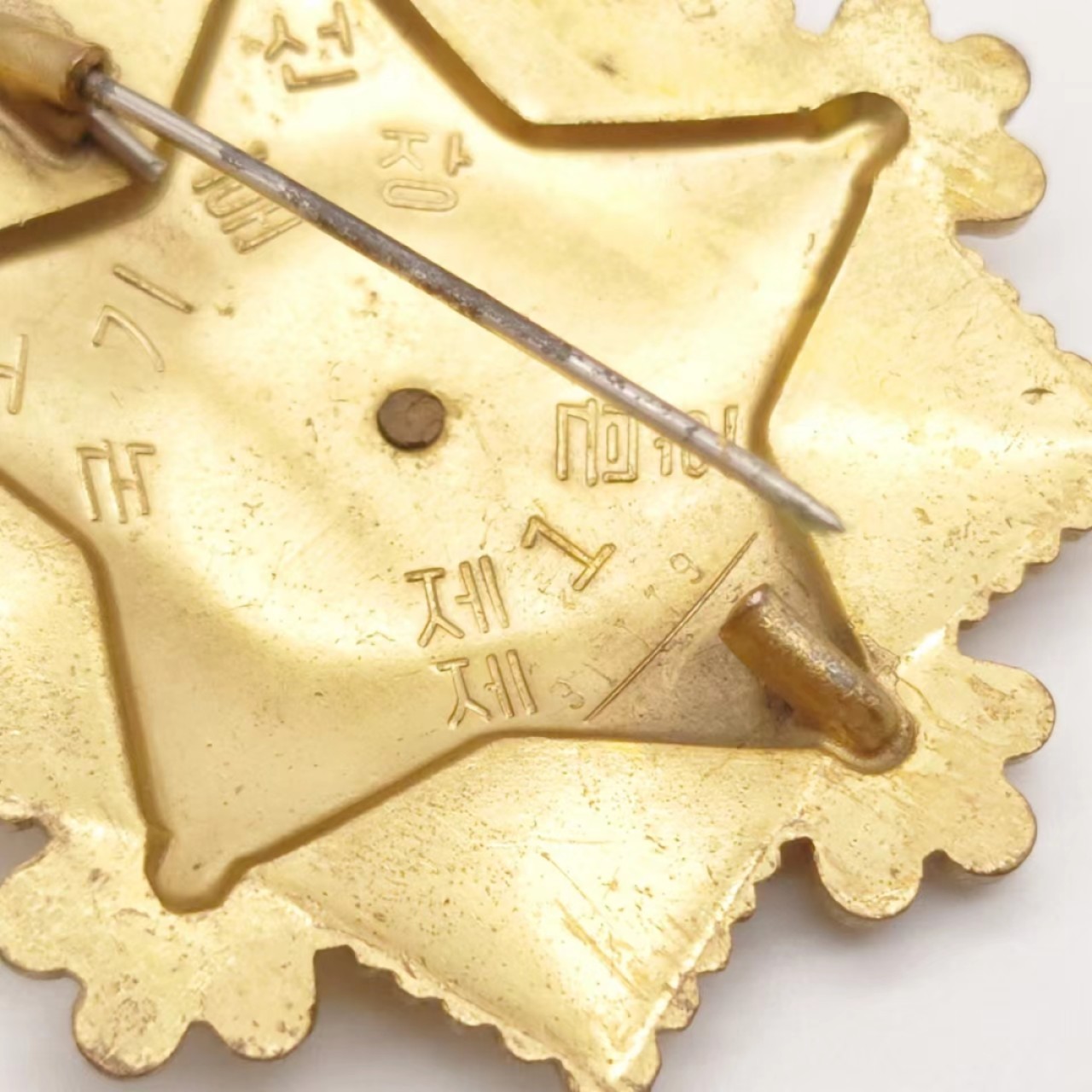 勋章奖章交易所04月17日拍卖 朝鲜一级国旗勋章