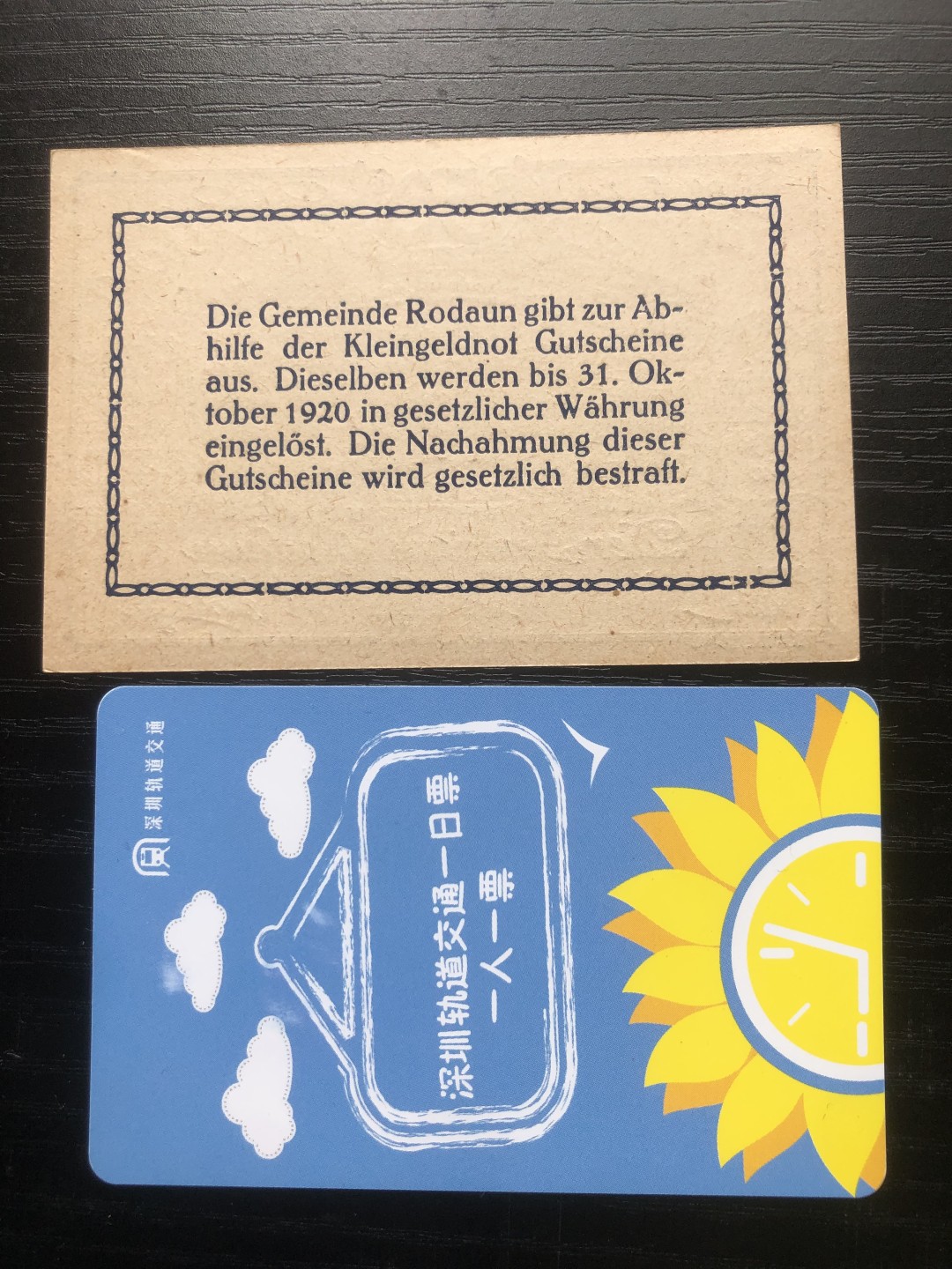 【保诚贸易】【包挂号】第24期【德国紧急时期纸币】 【纸币】【德国紧急时期纸币】#274