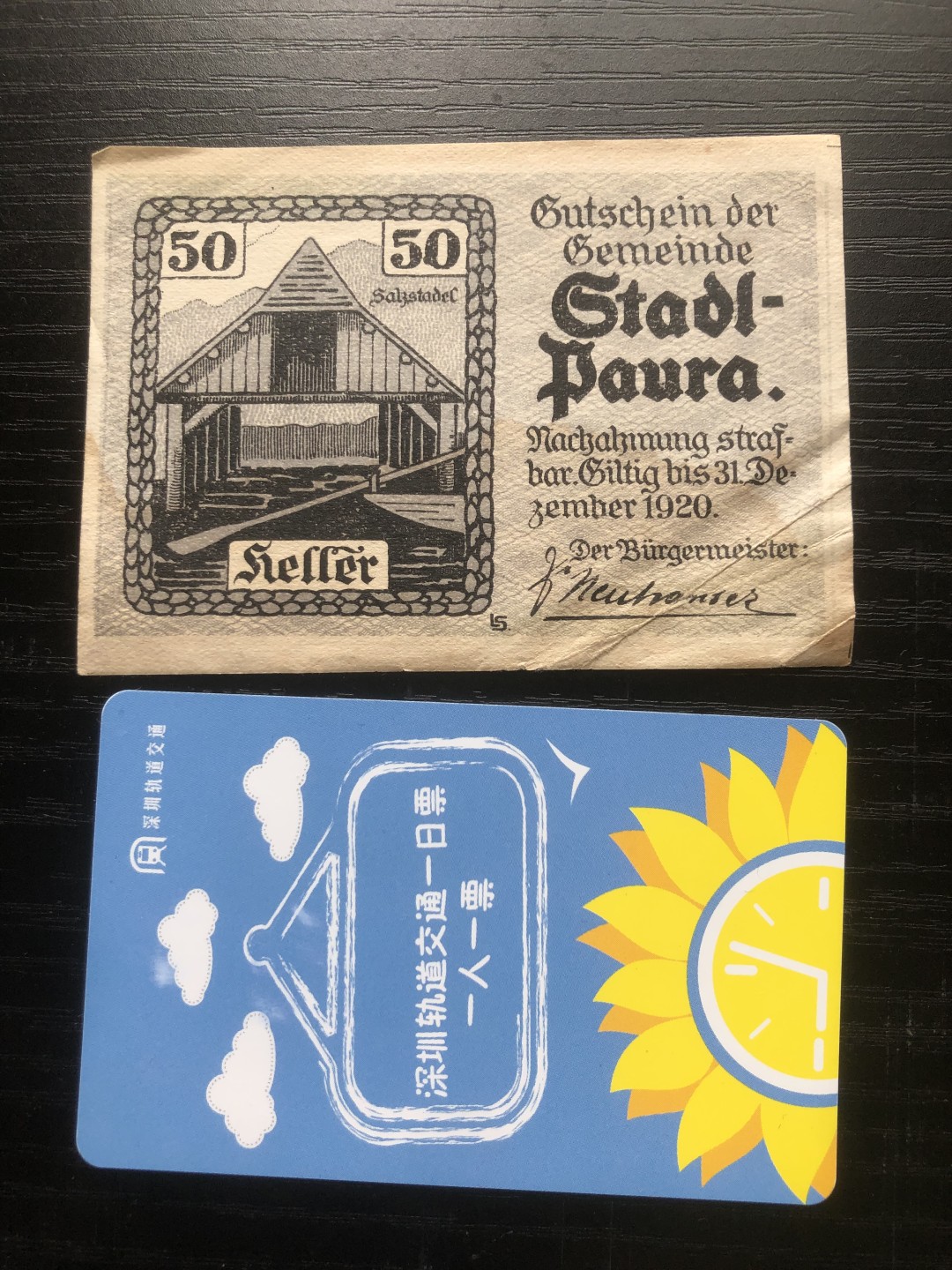 【保诚贸易】【包挂号】第24期【德国紧急时期纸币】 【纸币】【德国紧急时期纸币】#269