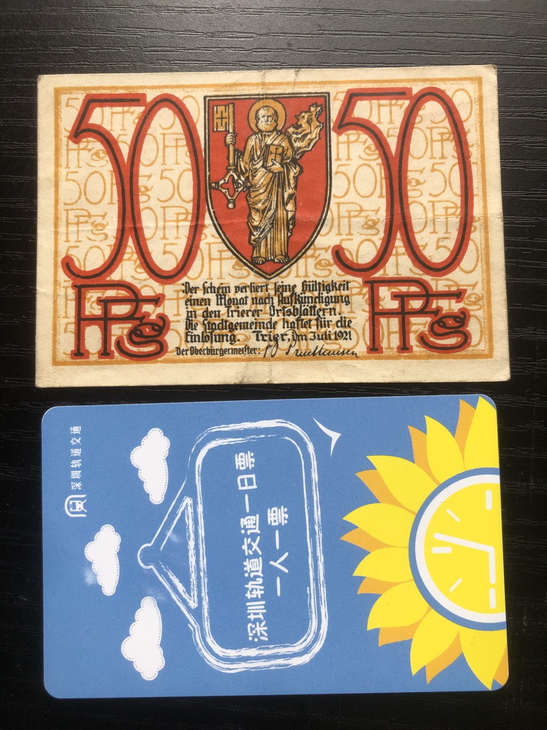 【保诚贸易】【包挂号】第24期【德国紧急时期纸币】 【纸币】【德国紧急时期纸币】#270