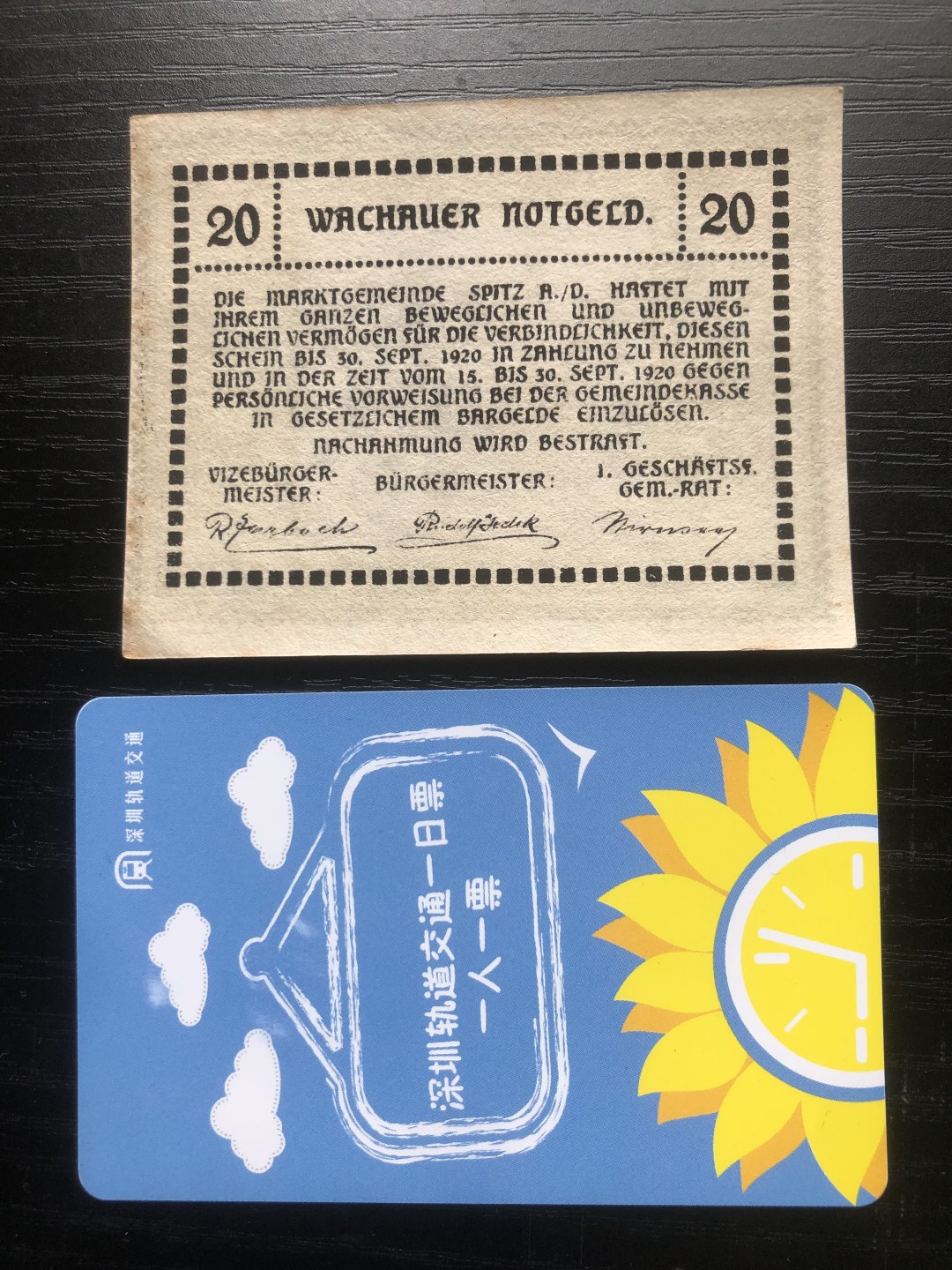 【保诚贸易】【包挂号】第24期【德国紧急时期纸币】 【纸币】【德国紧急时期纸币】#278