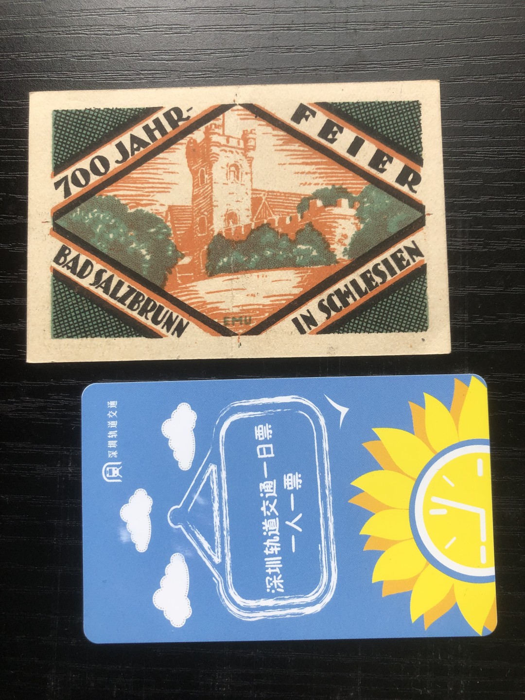 【保诚贸易】【包挂号】第24期【德国紧急时期纸币】 【纸币】【德国紧急时期纸币】#297