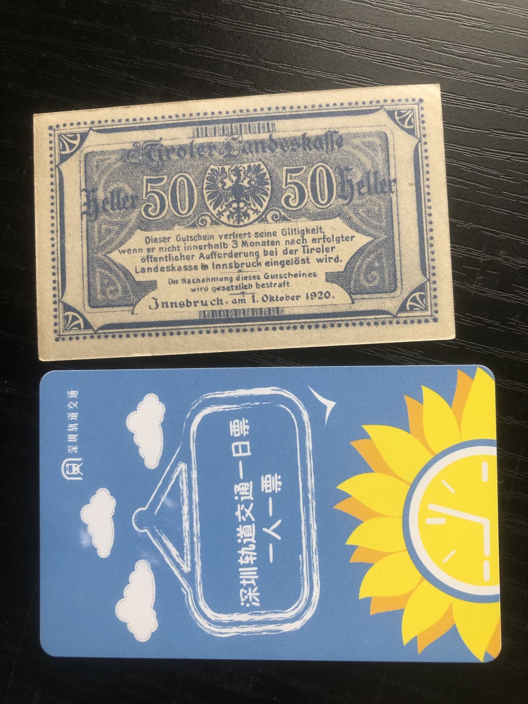 【保诚贸易】【包挂号】第24期【德国紧急时期纸币】 【纸币】【德国紧急时期纸币】#254