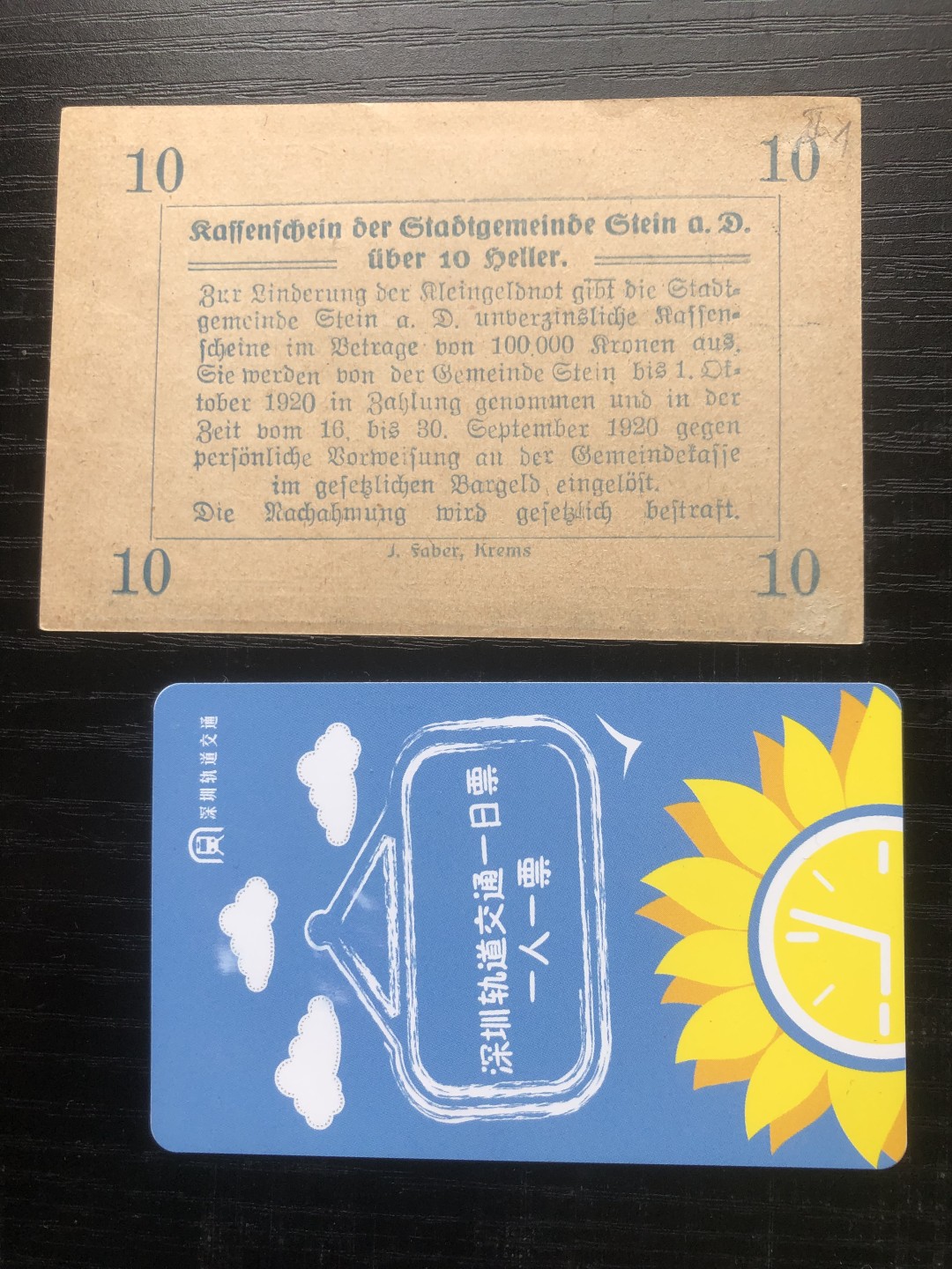 【保诚贸易】【包挂号】第24期【德国紧急时期纸币】 【纸币】【德国紧急时期纸币】#290