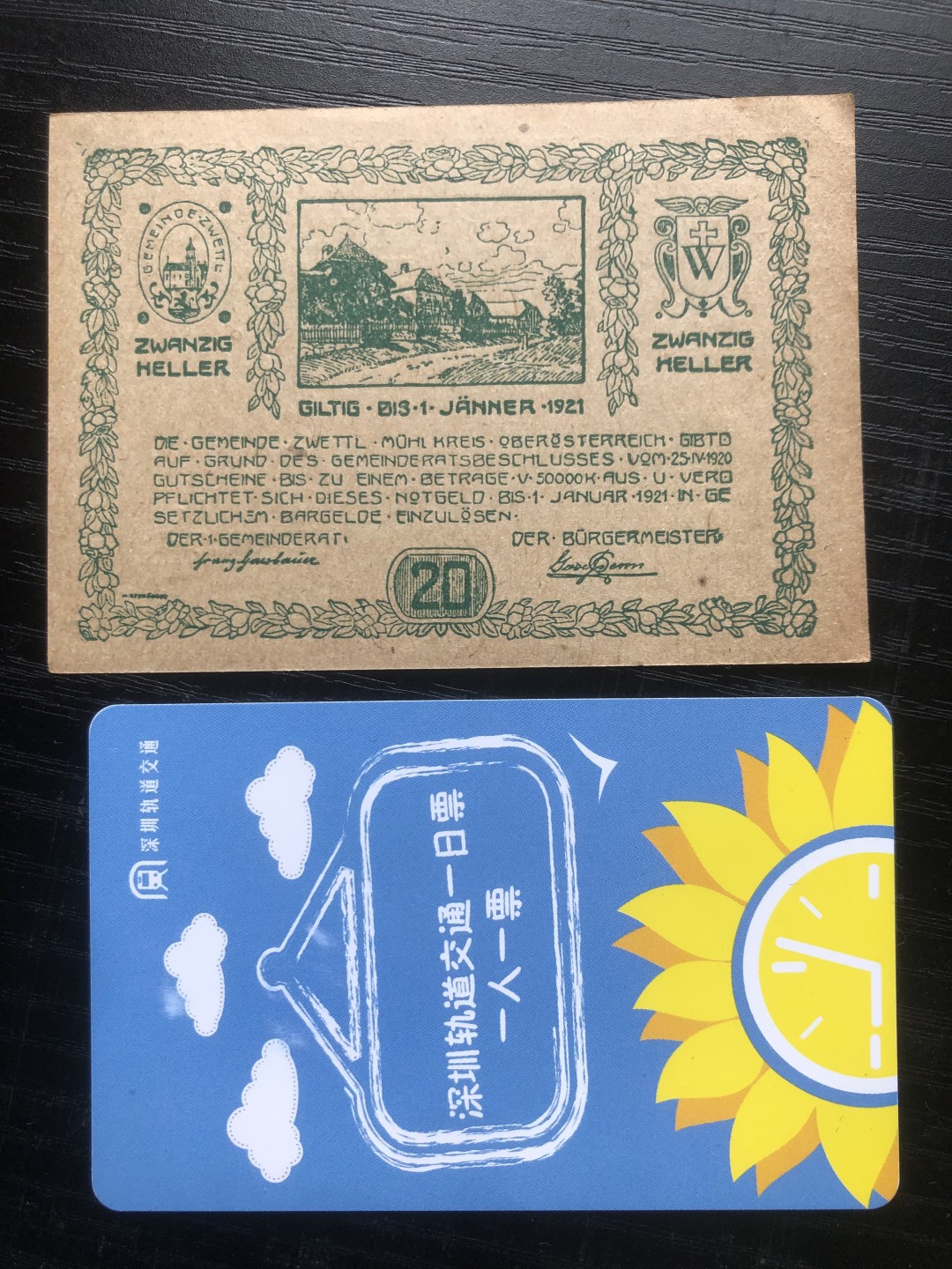 【保诚贸易】【包挂号】第24期【德国紧急时期纸币】 【纸币】【德国紧急时期纸币】#306