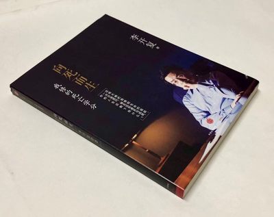 零元拍：李开复博士 亲笔签名著书《向死而生：我修的死亡学分》