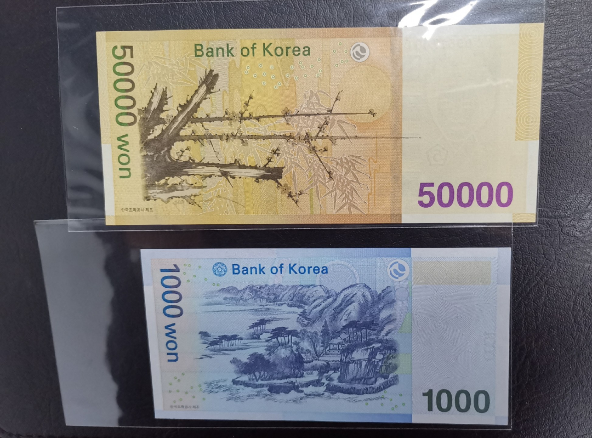 《张总收藏》55期——外币靓号 (2张一组)韩国1000韩元UNC 2007年&50000韩元UNC 2009年