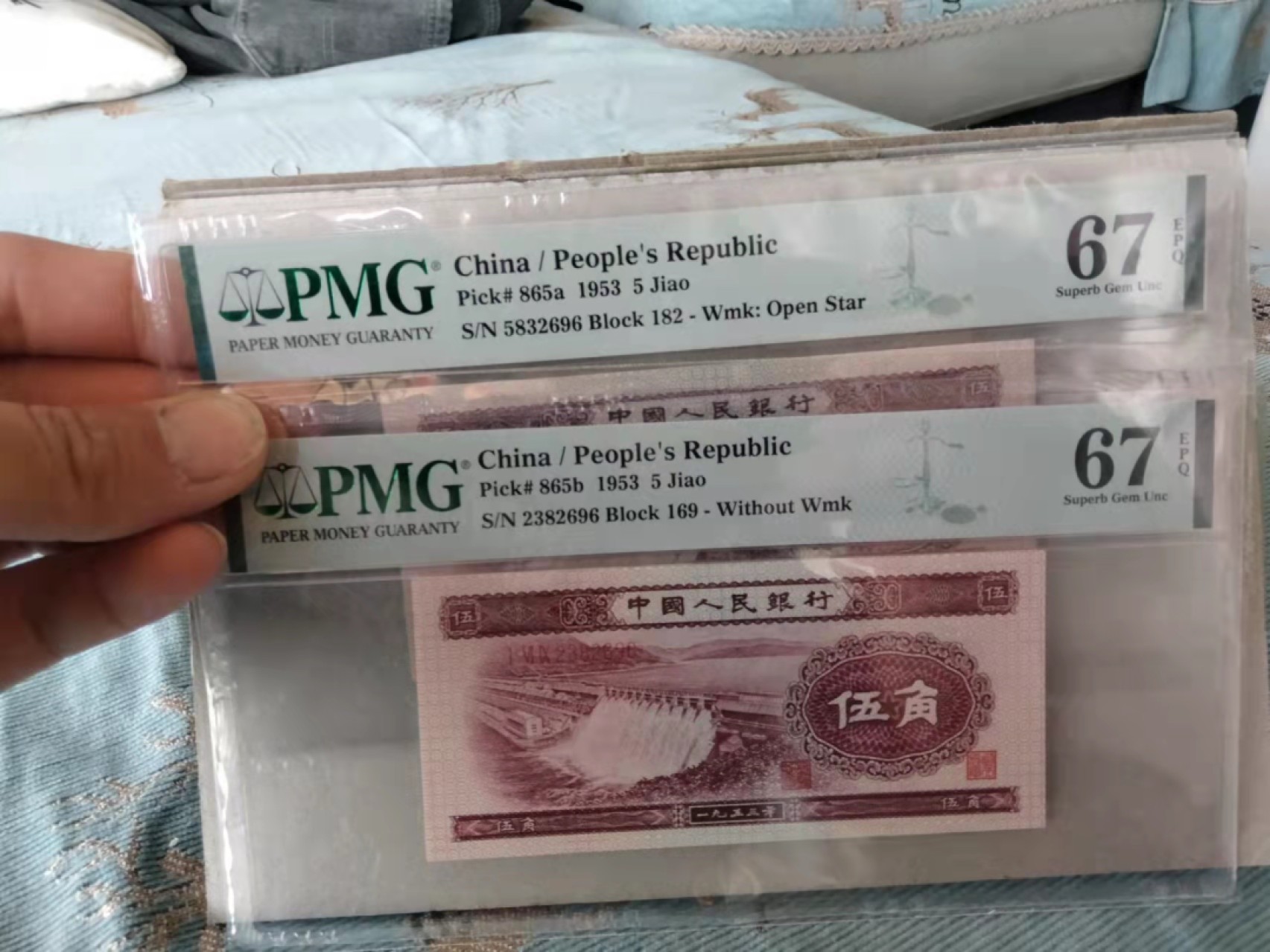 【华誉王者】1976期拍卖 深水坝+浅水坝尾四同2696 同分 PMG67E 169-2382696 182-5832696