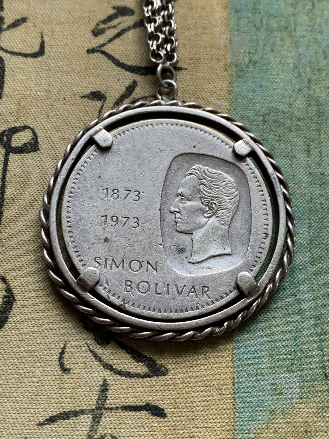 《竞宝斋》第49场-本周日，周一2场连拍（全场不限金额包邮） 委内瑞拉 1973年 10玻利瓦尔 大银币 钥匙扣