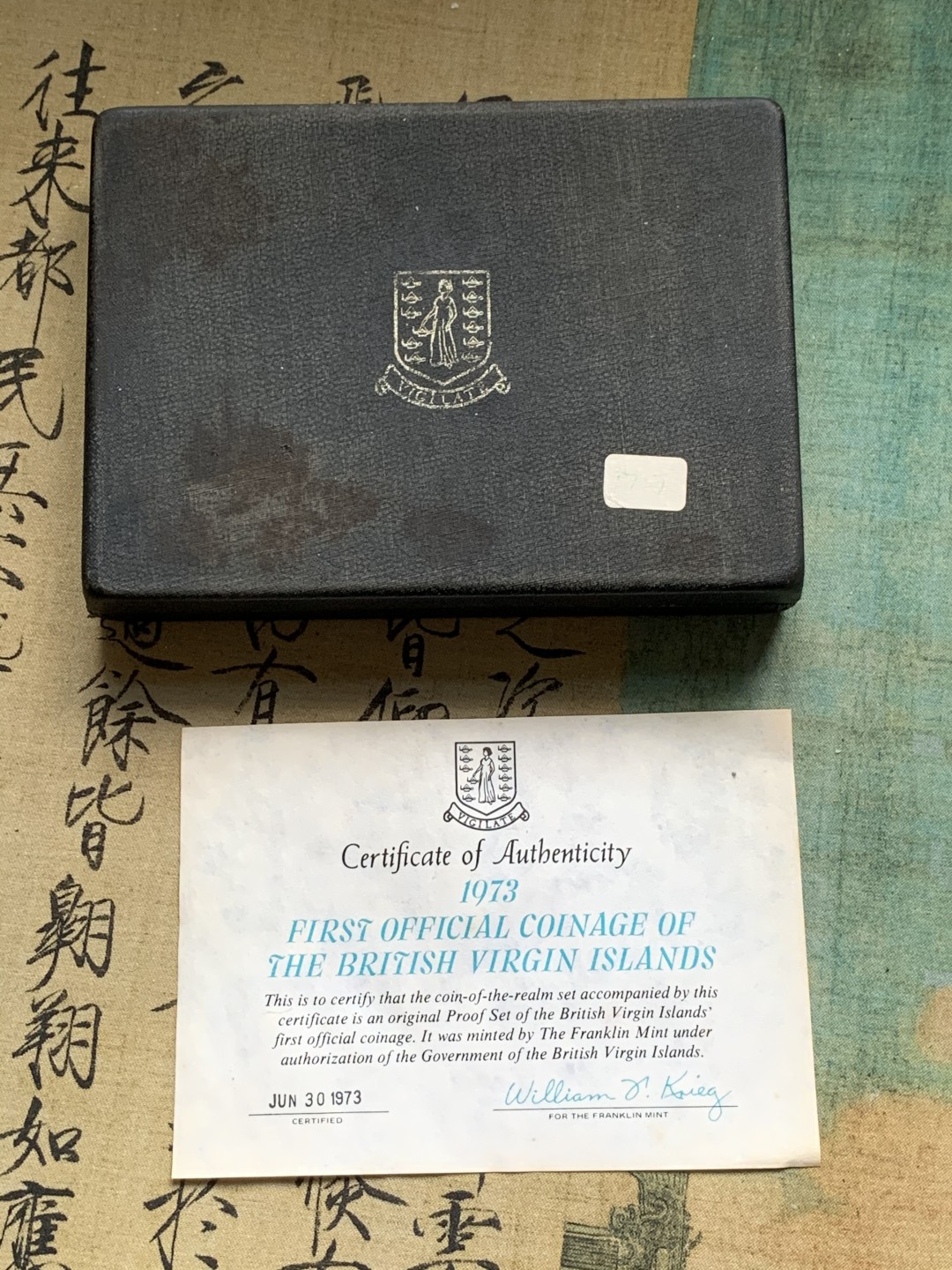 《竞宝斋》第49场-本周日，周一2场连拍（全场不限金额包邮） 英属 维京群岛  1973年 盒装 6枚装套币  含一枚25.7克925大银币  原封未氧化 状态一流