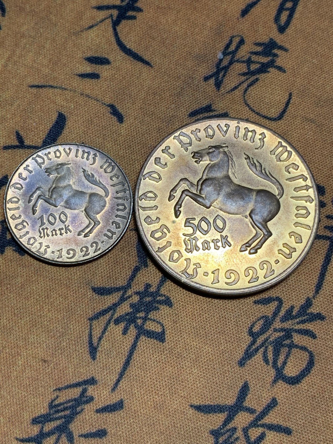 《竞宝斋》第49场-本周日，周一2场连拍（全场不限金额包邮） 德国威斯特伐利亚1922年男头大马币100、500马克铜币一对