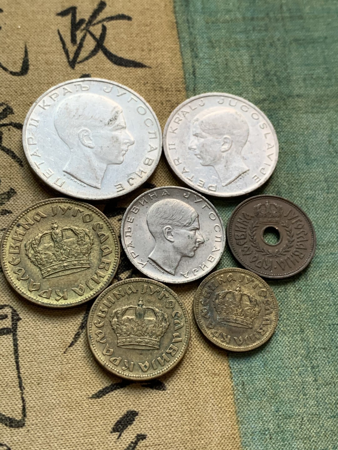 《竞宝斋》第49场-本周日，周一2场连拍（全场不限金额包邮） 南斯拉夫1938年清年份7枚套，含2枚银币（20、50第纳尔）