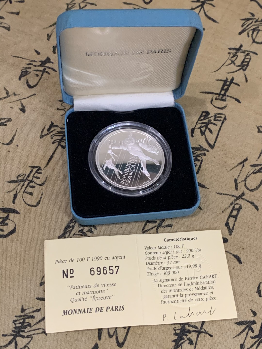 《竞宝斋》第49场-本周日，周一2场连拍（全场不限金额包邮） 原盒证书 法国 1992年 短道速滑 100法郎 精制大银币