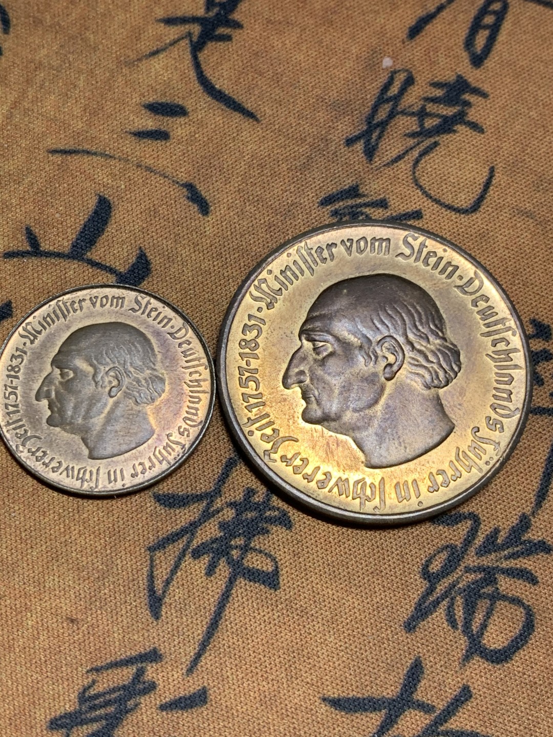 《竞宝斋》第49场-本周日，周一2场连拍（全场不限金额包邮） 德国威斯特伐利亚1922年男头大马币100、500马克铜币一对