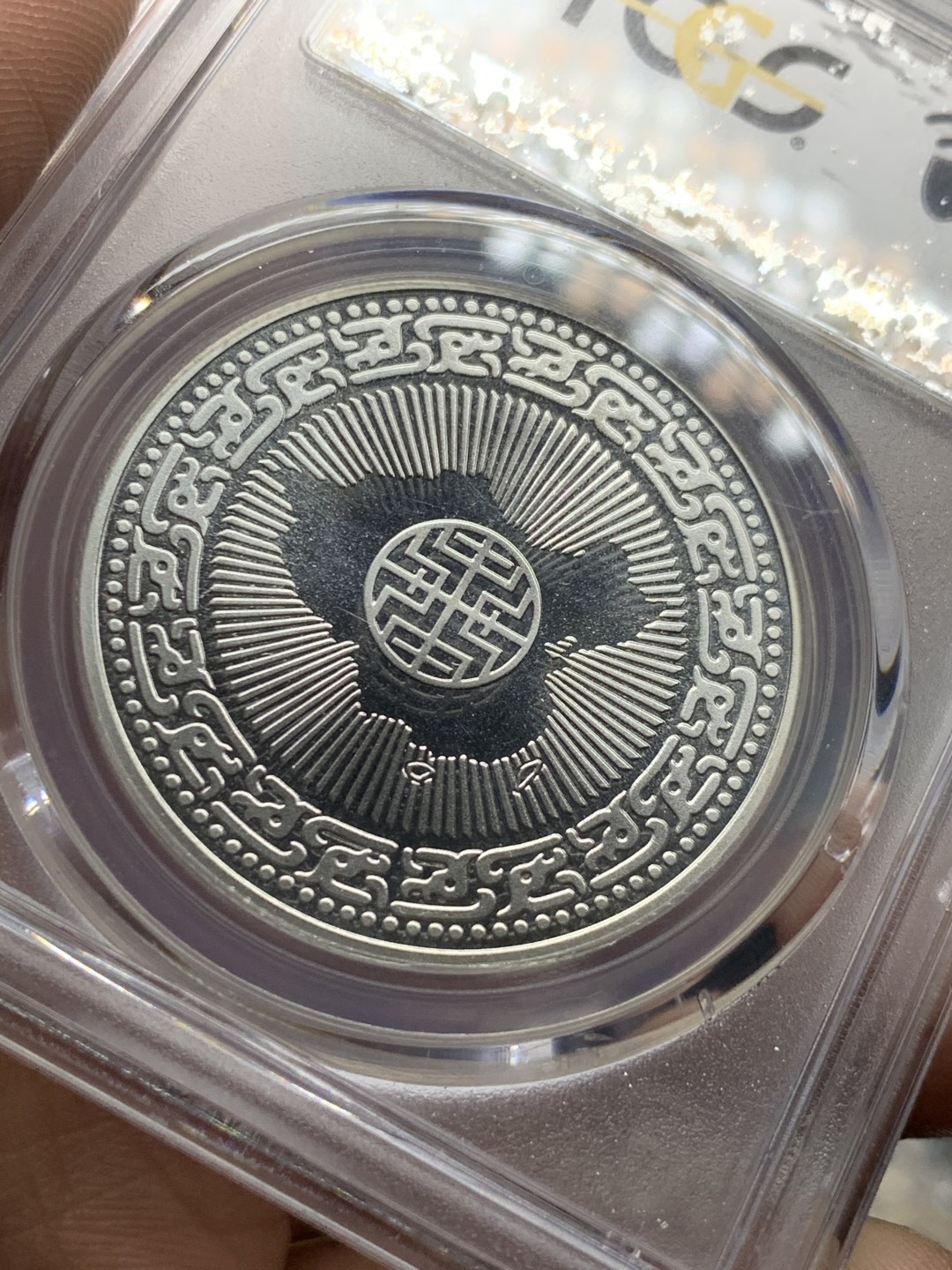 《竞宝斋》第49场-本周日，周一2场连拍（全场不限金额包邮） PCGS PR68CAM 中国台湾省 1986年 蒋公百年诞辰精制纪念银币  该枚高分镜面 状态感人 高分难得